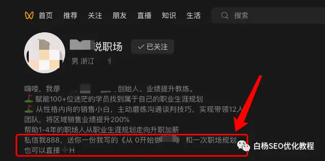 做网络推广怎么精准引流?